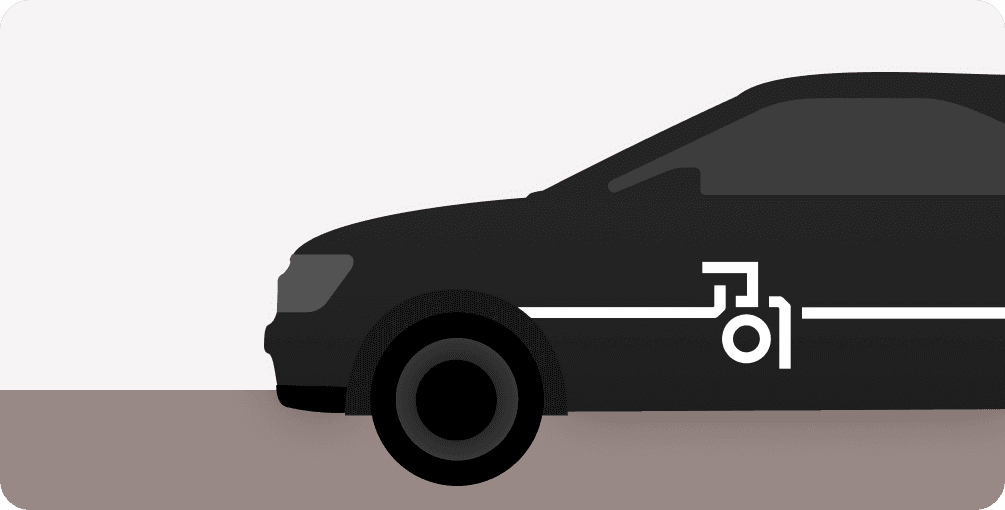 출동하는 장례지도사