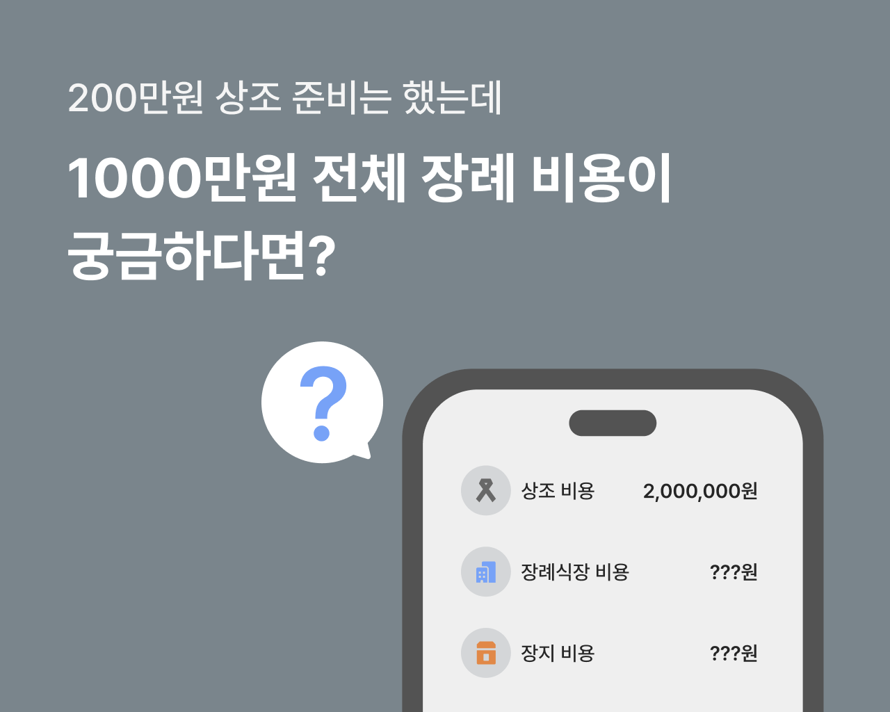 banner-uv_match_request